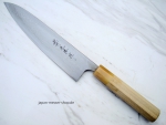 AZAI Aogami-Super Suminagashi Gyuto 22 cm, handgeschmiedet und -signiert, nicht rostfrei