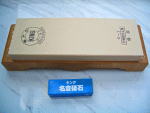 King Schleifstein G1 K�rnung 8000