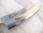 Preview: Sakai Takayuki Santoku 18 cm Klinge