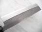 Preview: Wakui Nashiji Nakiri 17cm