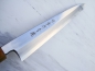 Preview: Aogami 2 Spiegel Shobu 24 cm - handsigniertes Meisterstück