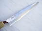 Preview: Aogami  Spiegel Shobu 27 cm - handsigniertes Meisterstück ! Reserve Stück
