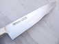 Preview: Misono Gyuto