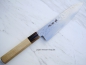 Preview: Gyuto Messer Sakai Takayuki