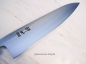 Preview: Suisin Inox Honyaki Wa Gyuto 21 cm