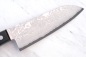 Preview: AZAI Uzushio Santoku Damastmesser, 61 Lagen, 17 cm Klingenlänge
