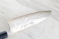 Preview: AZAI VG10 Wa Santoku Damastmesser 18 cm, 49 Lagen, rostfrei.