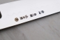 Preview: Suisin Shirogami 1 Honyaki Wa Gyuto 24 cm -nicht rostfrei -