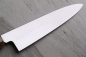 Preview: Suisin Shirogami 1 Honyaki Wa Gyuto 24 cm -nicht rostfrei -