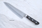 Preview: Sakon Murakumo 8A Stahl Gyuto 21,5 cm,rostfrei