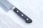 Preview: Sakon Murakumo 8A Stahl Gyuto 21,5 cm,rostfrei