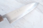 Preview: HEIJI Schmiede Gyuto 18 cm Klinge mit Honbazuke, handgeschmiedet und -signiert, rostfrei