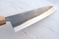 Preview: Watanabe Shinichi Aogami 2 Sanmaiuchi  Gyuto 21 cm nicht rostfrei