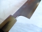 Preview: AOKI Aogami 2 Warikomi Wa Santoku 21 cm Ebenholz, handgeschmiedet und -signiert - nicht rostfrei