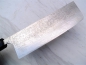 Preview: AZAI R2 Stahl Wa Nakiri 16 cm, handgeschmiedet und -signiert, rostfrei