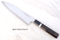 Preview: Shiro Kunimitsu Tamahagane Wa Santoku