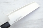 Preview: Shirou Kunimitsu Aogami  Nakiri 18 cm, handgeschmiedet mit Signatur, nicht rostfrei