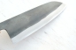 Preview: Watanabe Shinichi Aogami 2 Warikomi Santoku 17 cm, nicht rostfrei
