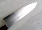 Preview: AZAI VG10 Schmiede Gyuto Suminagashi Damastmesser 19 cm, 33 Lagen