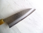Preview: Yoshikane Tsuchime Santoku, 16.5cm, handgeschmiedet und -signiert