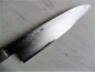 Preview: AOKI Gingami 3 Exklusiv Suminagashi Santoku, 18 cm Klinge, handgeschmiedet und -signiert