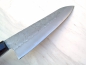 Preview: Griff Hokiyama Ginga Gingami 3 Nashiji Santoku