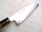 Preview: AOKI Gingami 3 Ho Exklusiv Santoku, 18 cm Klinge, handgeschmiedet und -signiert -