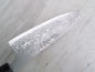 Preview: AZAI Echizen Marukatsu Aogami-Super Suminagashi Santoku 18,5 cm, handgeschmiedet und -signiert, nicht rostfrei