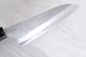 Preview: Yoshikane SLD  Santoku, 16 cm, handgeschmiedet und -signiert