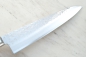 Preview: Takamura Exklusivmodell "Gute Küche", Gyuto, 21 cm Klingenlänge