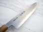 Preview: AOKI Aogami 2 Warikomi Wa Gyuto 21 cm handgeschmiedet und -signiert - nicht rostfrei