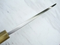 Preview: Sakai Takayuki Deba 21cm rostfrei