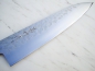 Preview: Takamura VG 10 Stahl Migaki Tsuchime Gyuto 18 cm Klinge