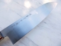 Preview: Aoki Shirogami 2 Honyaki Wa Santoku 21 cm