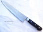 Preview: Sakon Shiraume SKD11 Damastmesser Gyuto 24cm,rostfrei