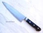 Preview: Sakon Shiraume SKD11 Damastmesser Gyuto 18cm,rostfrei