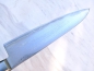 Preview: Sakon Shiraume SKD11 Damastmesser Gyuto 18cm,rostfrei