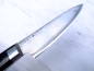 Preview: Sakon Shiraume SKD11 Damastmesser Petty 8 cm, rostfrei