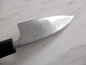Preview: Sakon Shiraume SKD11 Damastmesser Wa Kobocho 10,5 cm, rostfrei