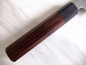 Preview: Sakon Shiraume SKD11 Damastmesser Wa Nakiri 16,5cm,rostfrei