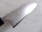 Preview: Sakon Shiraume SKD11 Damastmesser Wa Santoku 16,5cm,rostfrei