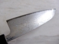 Preview: Sakon Shiraume SKD11 Damastmesser Wa Santoku 16,5cm,rostfrei