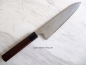 Preview: Sakon Shiraume SKD11 Damastmesser Wa Gyuto 21cm,rostfrei