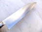 Preview: Sakon Ryuga PM Stahl Santoku Kochmesser 18cm