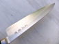Preview: Sakon Ryuga PM Stahl Gyuto Kochmesser 18,5cm
