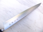 Preview: Sakon Ryuga PM Stahl Sujihiki Kochmesser 27 cm
