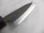 Preview: Wakui V2 Petty 9 cm nicht rostfrei