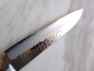 Preview: Sakon Murakumo 8A Stahl Gyuto 18,5 cm,rostfrei