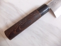 Preview: Wakui Nashiji Santoku 17cm