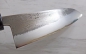 Preview: Wakui Nashiji Santoku 17cm